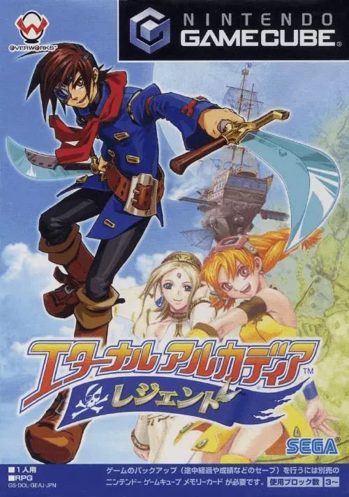 Eternal Arcadia Legends (Japan)